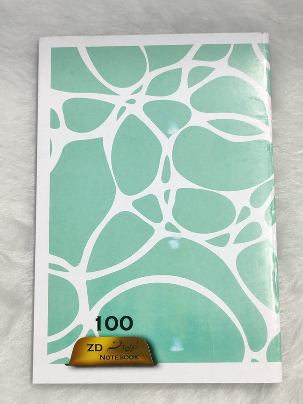 دفتر 100 برگ منگنه زرین