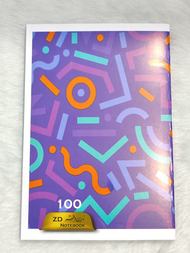 دفتر 100 برگ منگنه زرین