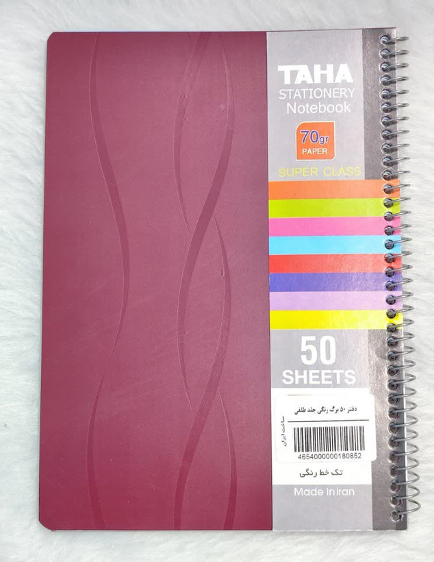 دفتر 50 برگ سیمی طلقی TAHA