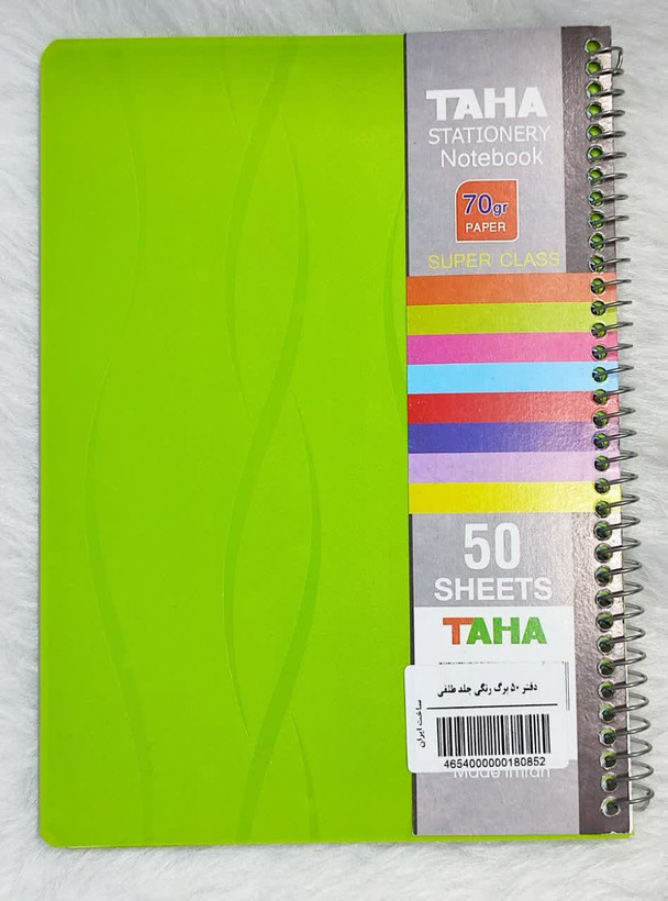 دفتر 50 برگ سیمی طلقی TAHA