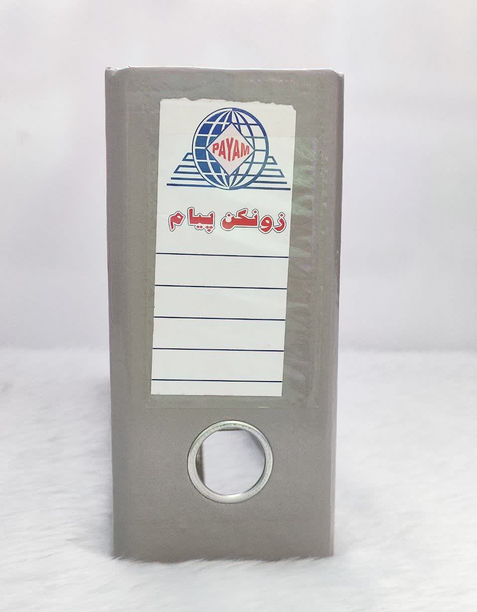 زونکن پیام سایز A5