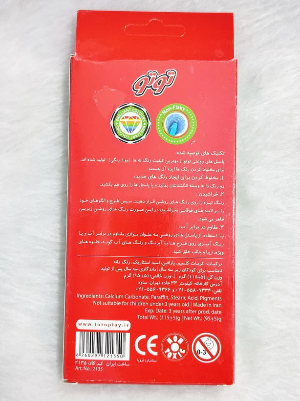 مداد شمعی / پاستل روغنی 12 رنگ توتو